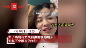太阳姑娘老李前妻爆料视频,揭秘婚姻背后的惊人真相