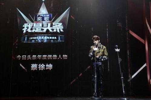 罗志祥今日头条爆料,揭秘娱乐圈背后的惊人真相