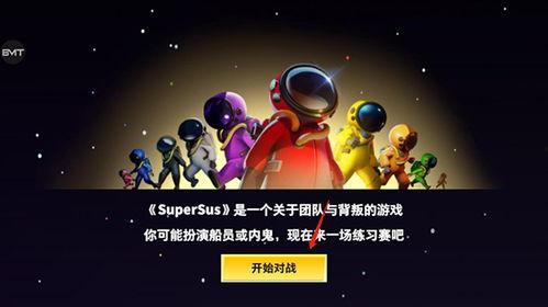 太空行动新爆料最新消息,揭秘神秘太空任务背后的惊人真相